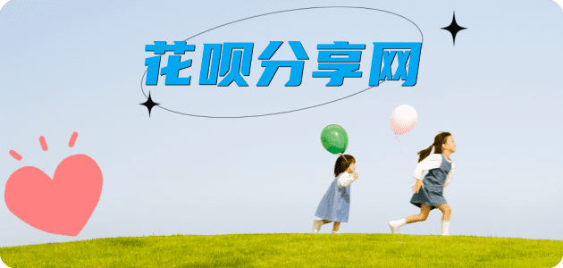 来宾信用卡商家平台☀️诚信信用卡24小时在线接单 - visa信用卡信用卡